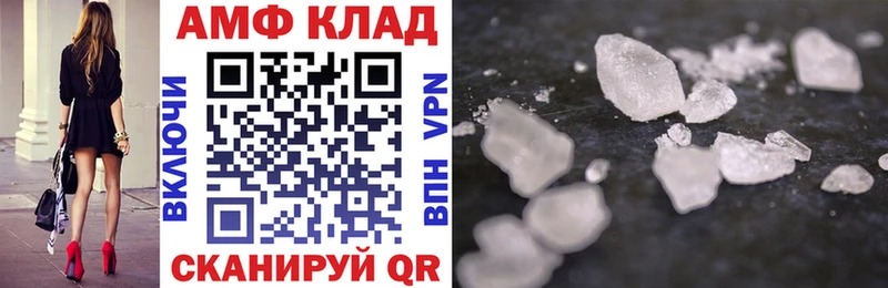 Amphetamine VHQ  Новое Девяткино 