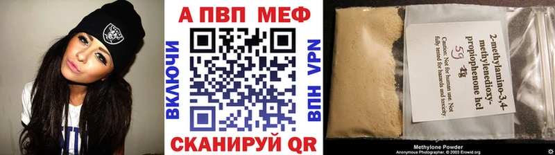 закладка  Новое Девяткино  A PVP Соль 