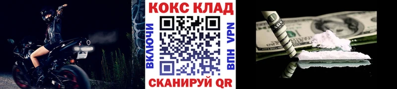 Кокаин FishScale  где купить наркоту  Новое Девяткино 