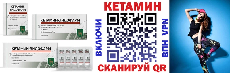 КЕТАМИН ketamine  наркота  Новое Девяткино 