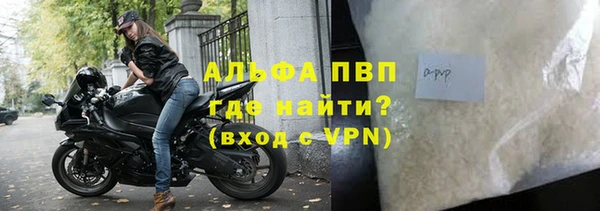 герыч Абаза