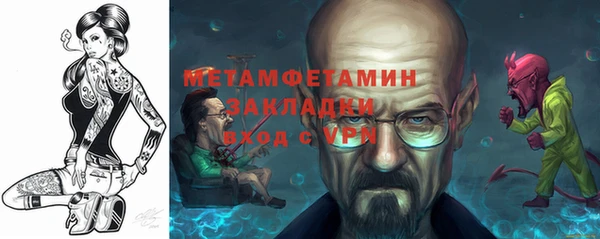 кокаин Абдулино