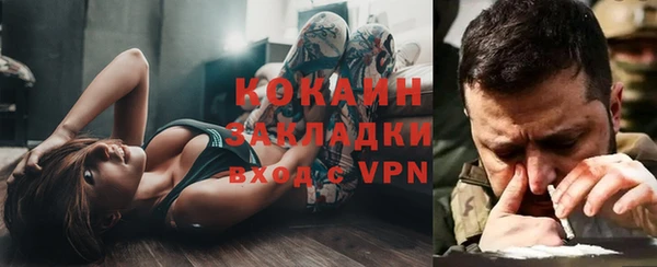 кокаин VHQ Алексеевка