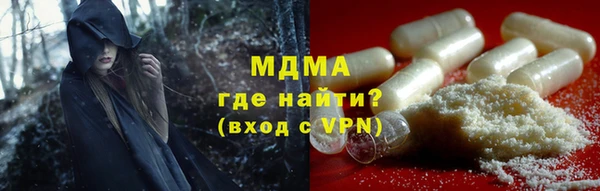 герыч Абаза