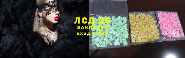 герыч Абаза