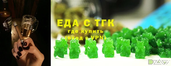 кокаин VHQ Алексеевка