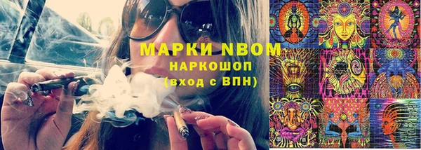 МДМА Абинск