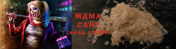 МДМА Абинск