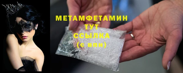 кокаин Абдулино