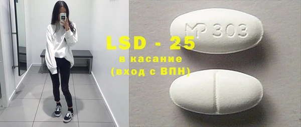 МДМА Абинск