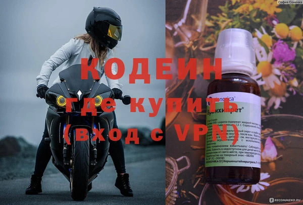 кокаин VHQ Алексеевка