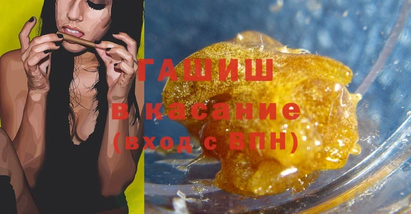 кокаин VHQ Алексеевка