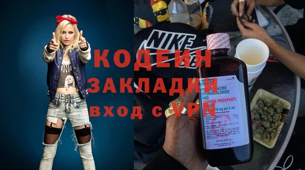 кокаин VHQ Алексеевка