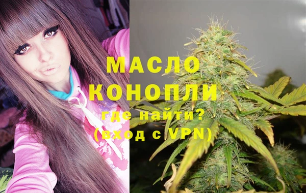 МДМА Абинск