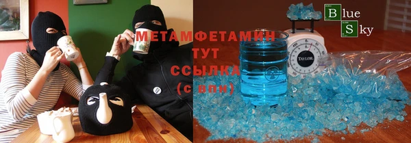 кокаин Абдулино