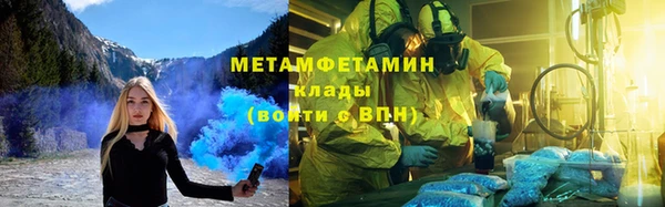 кокаин Абдулино