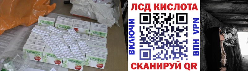 Лсд 25 экстази ecstasy  цена   Новое Девяткино 