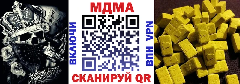 MDMA кристаллы  хочу   Новое Девяткино 
