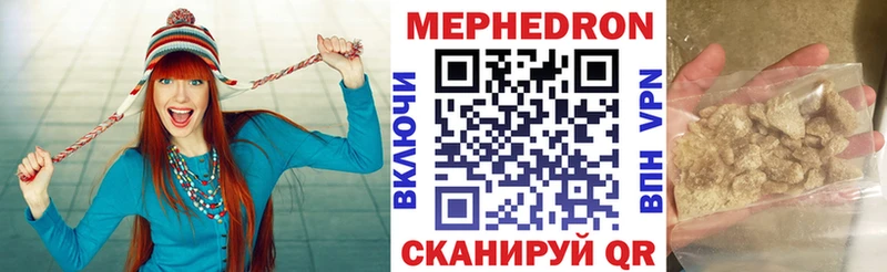 где купить наркоту Новое Девяткино МЯУ-МЯУ VHQ