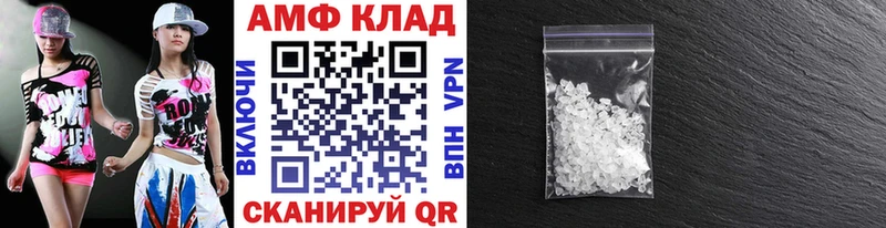 МЕТАМФЕТАМИН витя  как найти наркотики  Новое Девяткино 