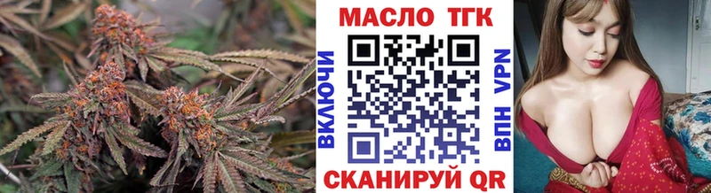 как найти закладки  МЕГА сайт  ТГК THC oil  Новое Девяткино 